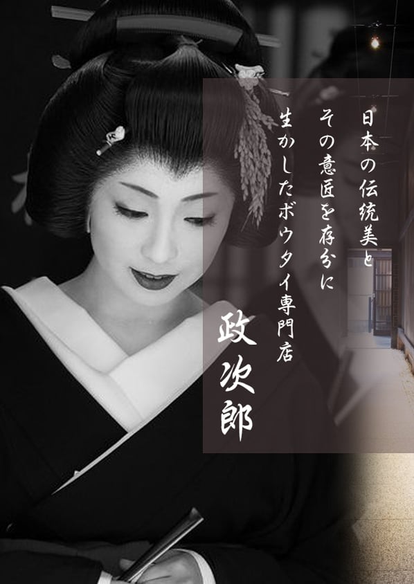 ◆人柄は見た目に影響を与え、見た目は内面のよさに影響を与える。<br>◆ Character shapes appearance.