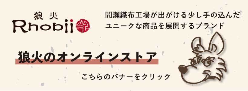 バナー
