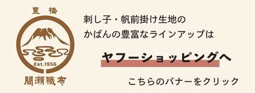 バナー