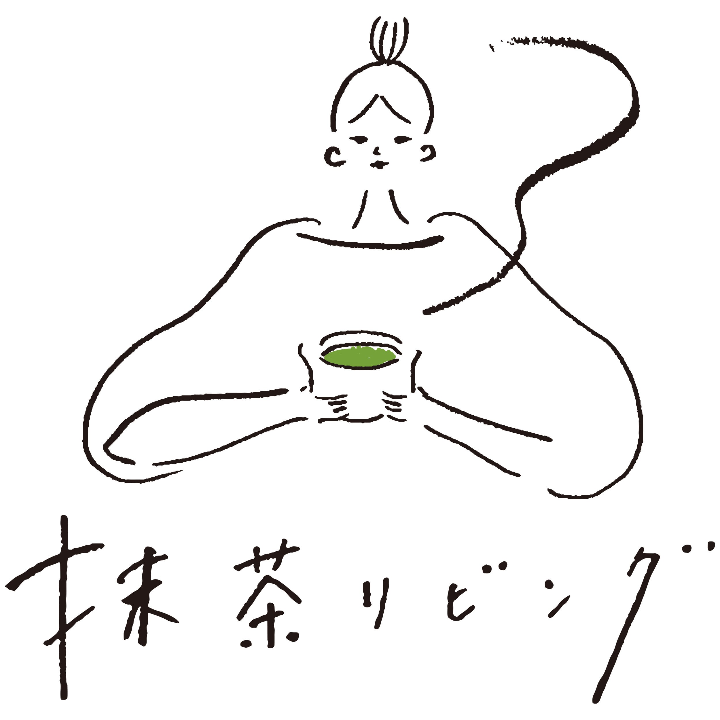 抹茶リビング