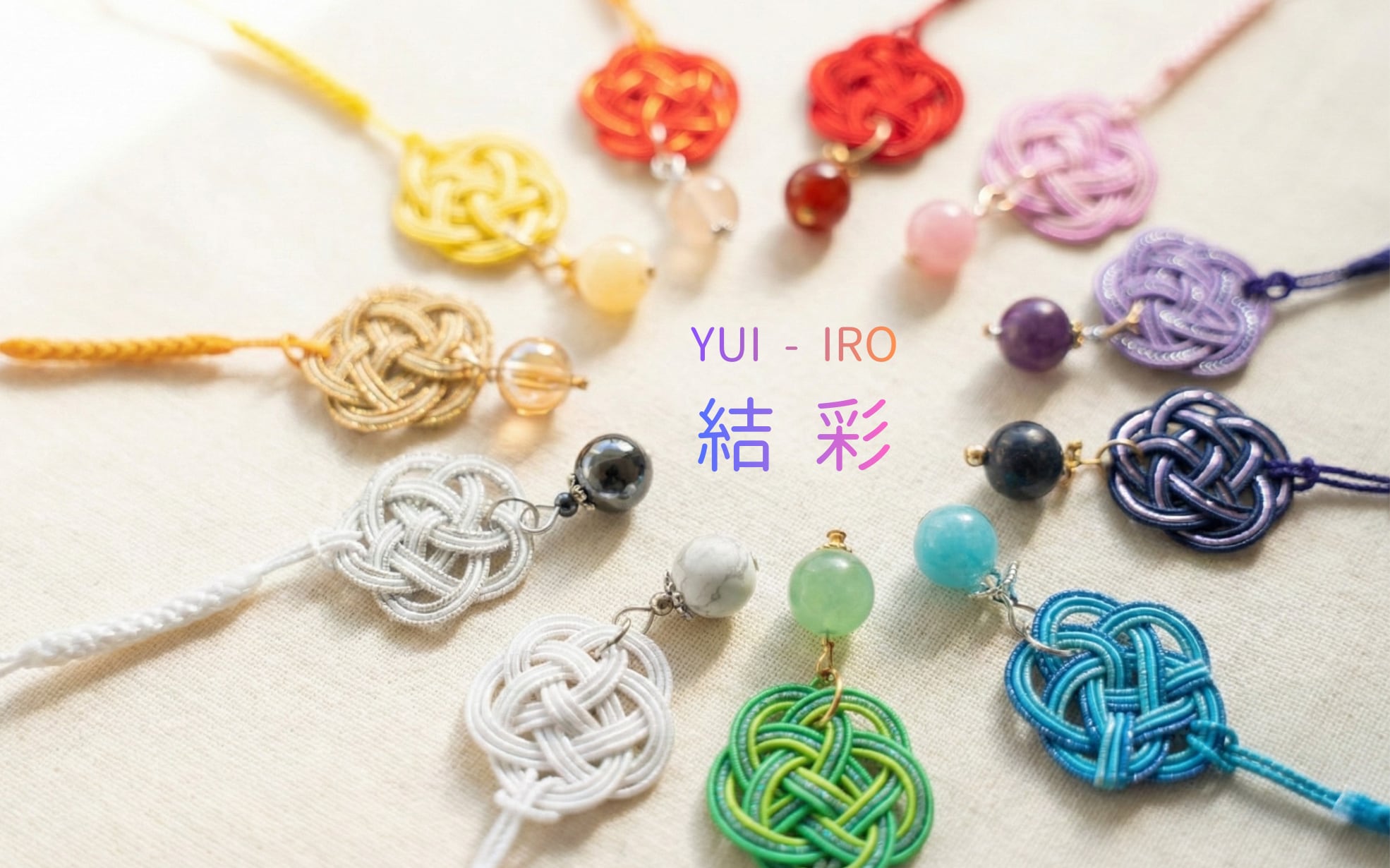 水引開運ストラップ