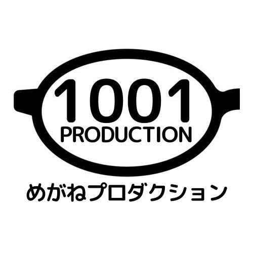 めがねプロダクション