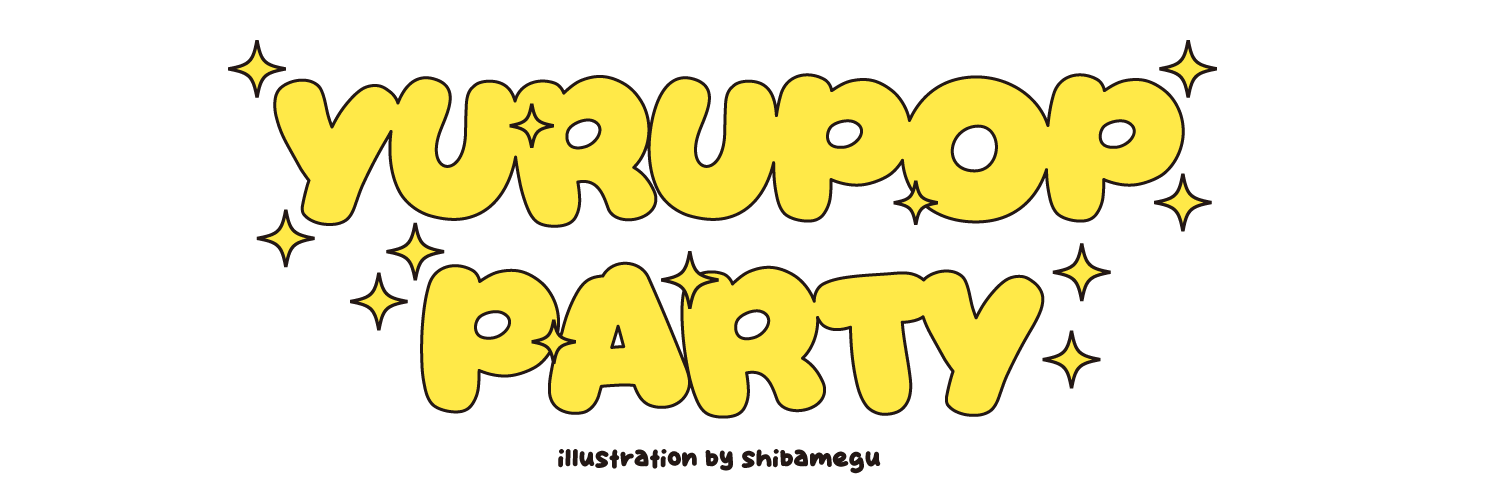 yurupop party｜しばめぐ公式オンラインショップ