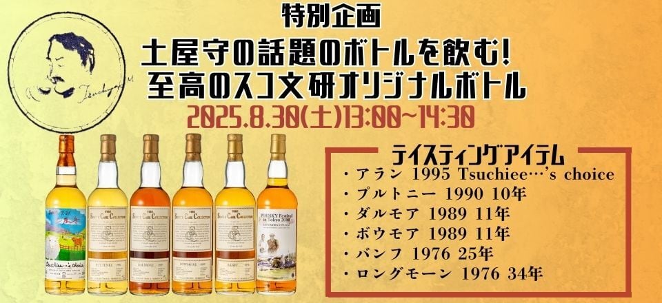 JWRC ONLINE SHOP