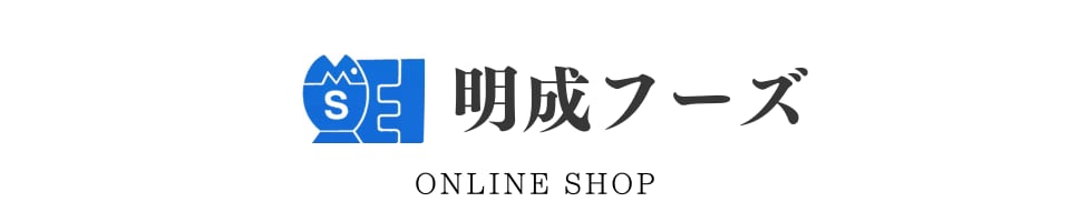 明成フーズ有限会社
