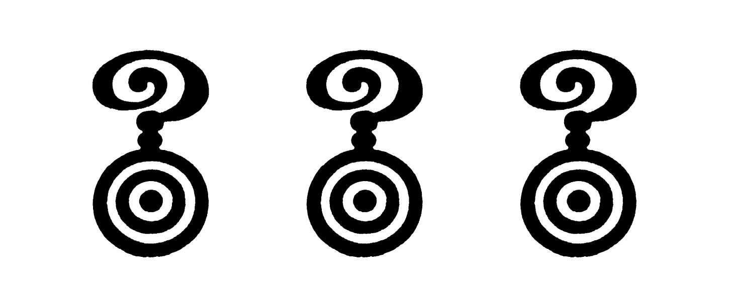 迷信