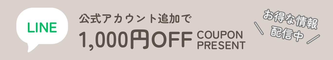 バナー