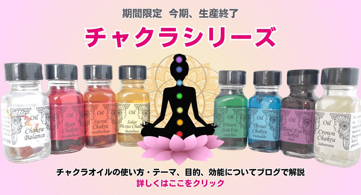 楽天市場】アンシェントメモリーオイル セットの通販