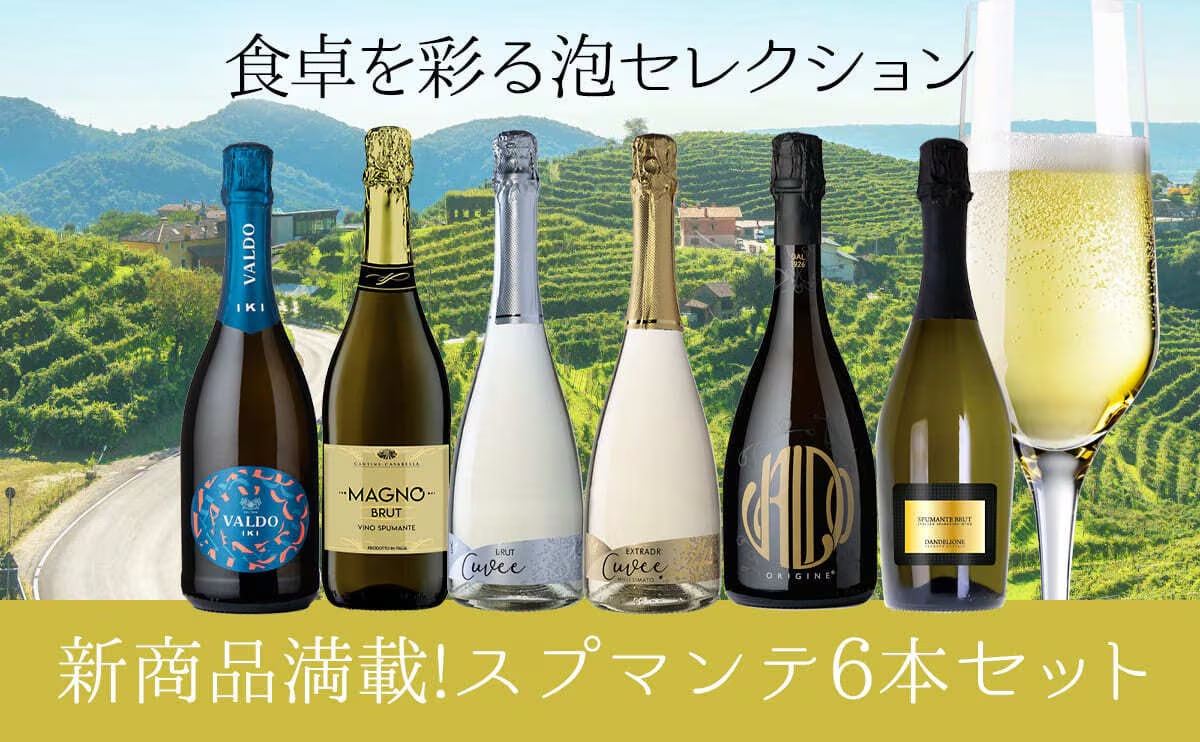 チャオネット｜イタリアワイン＆食材の通販サイト