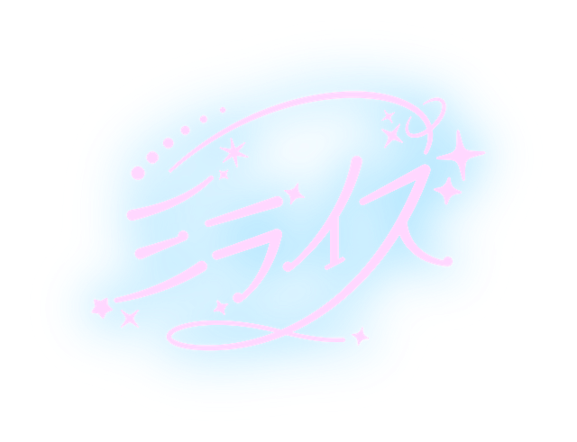 ミライズオンライン
