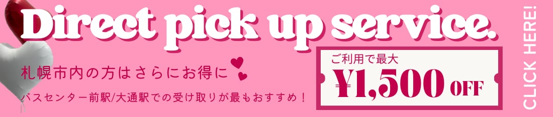 バナー
