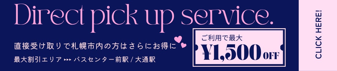 バナー