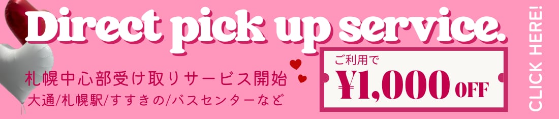 バナー