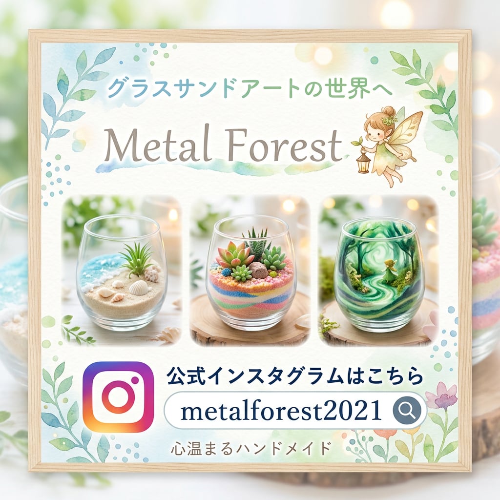 作品や商品を紹介中【Instagram】
