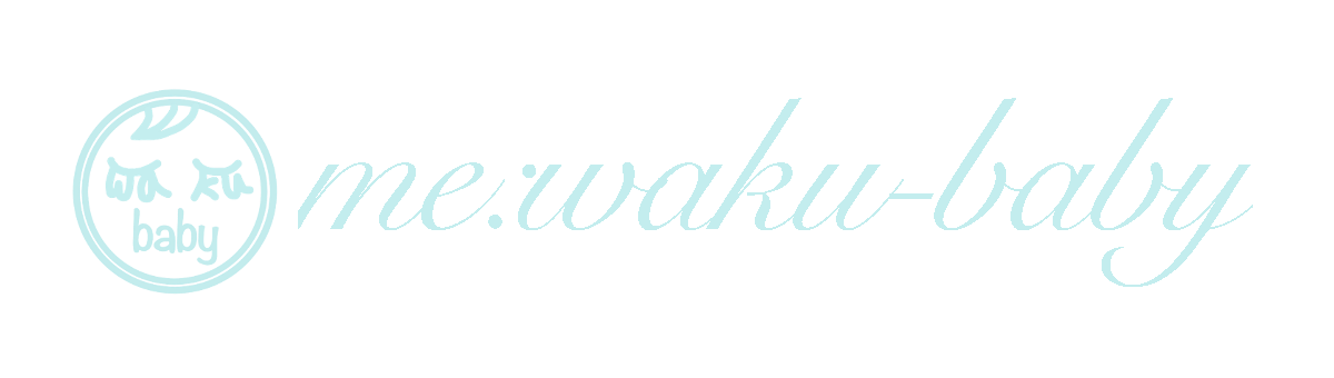 me:waku-baby