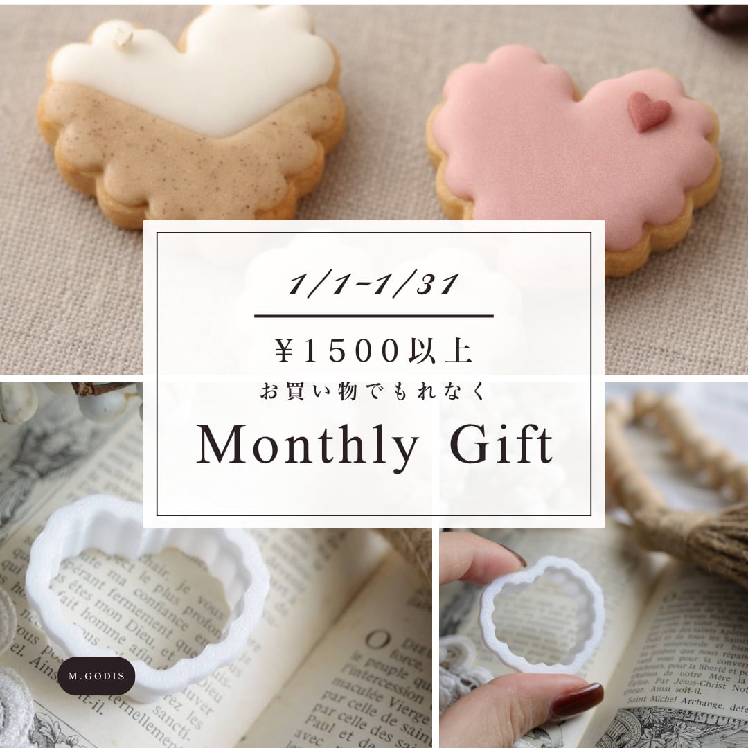 wan様クッキー型オーダーページ 全部セット】和柄 クッキー型 - 可愛いクッキー型専門店 Cookies Stamp