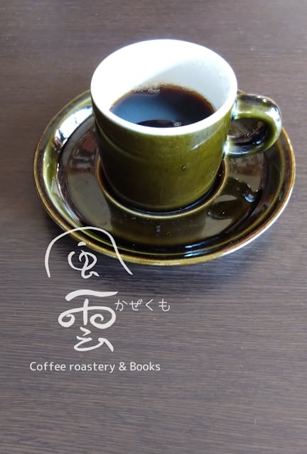 風雲 Coffeeroastery & Books