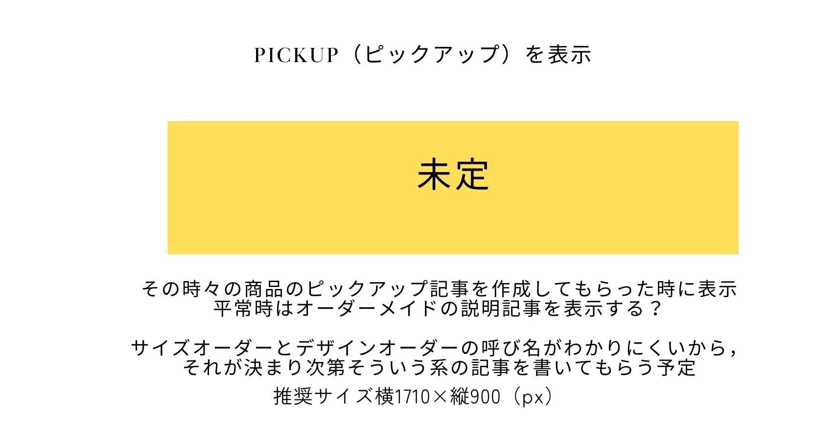 PICK UP