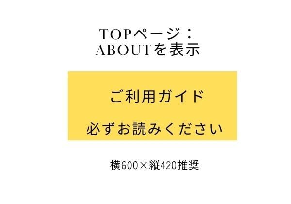 ABOUT