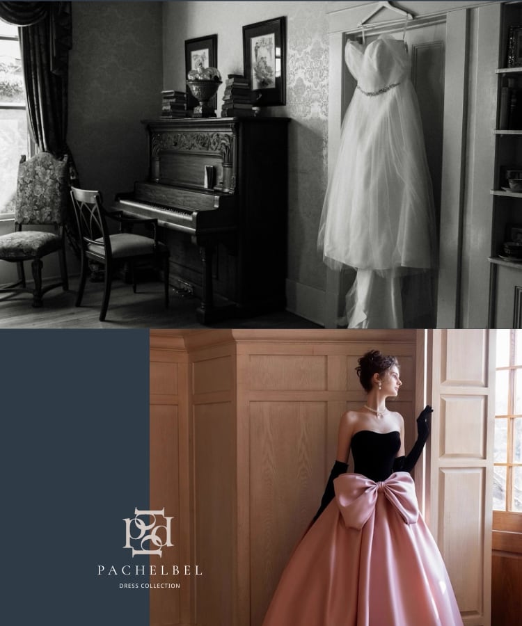 PACHELBEL パッヘルベル　|    カラードレスショップ