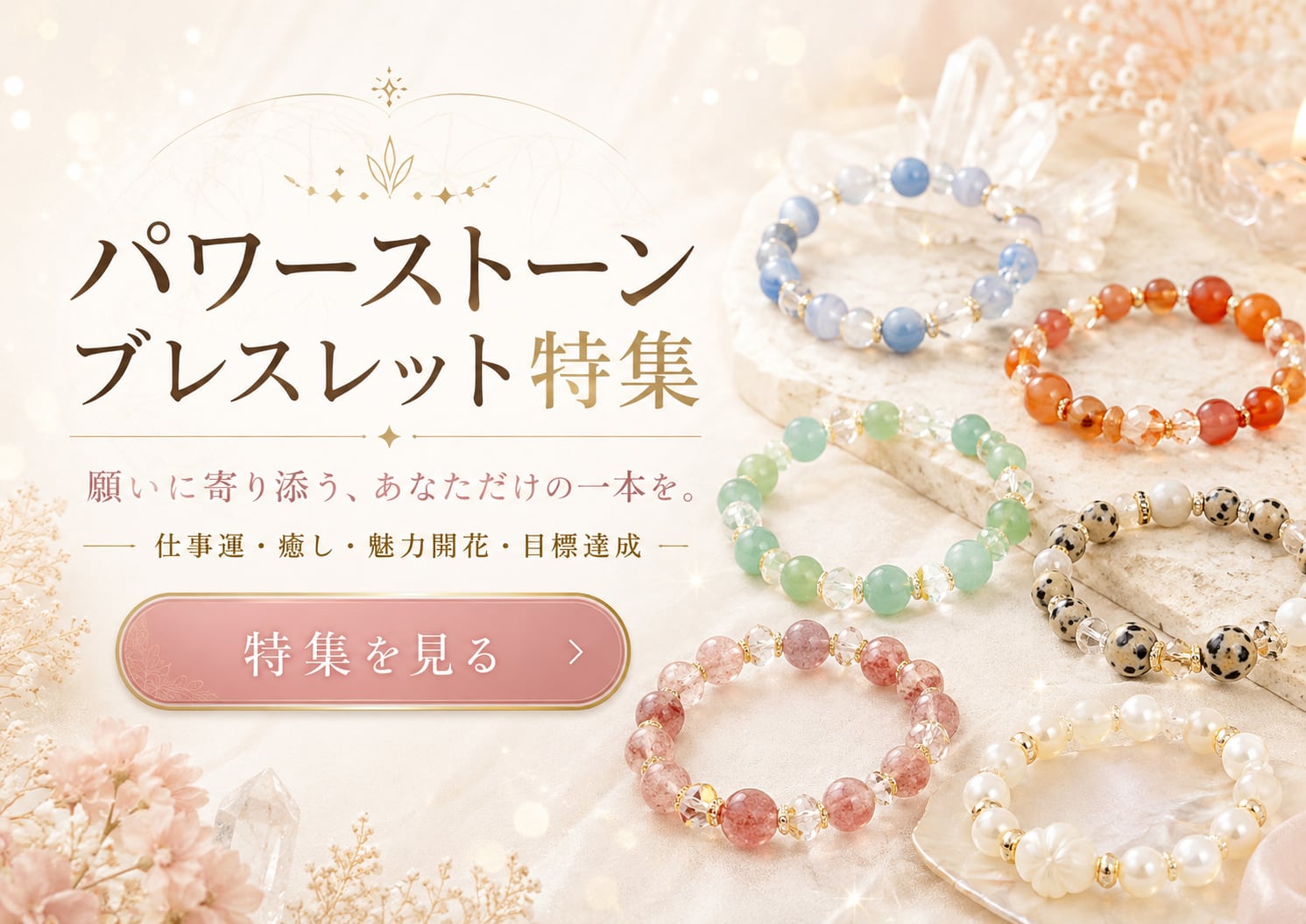 micane shop