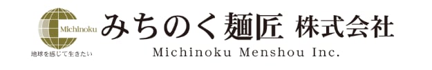 みちのく麺匠
