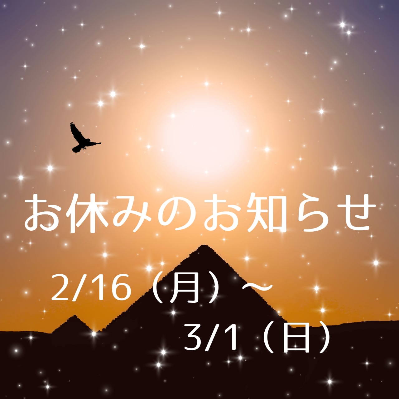 CRYSTAL SACRED GEOMETRY