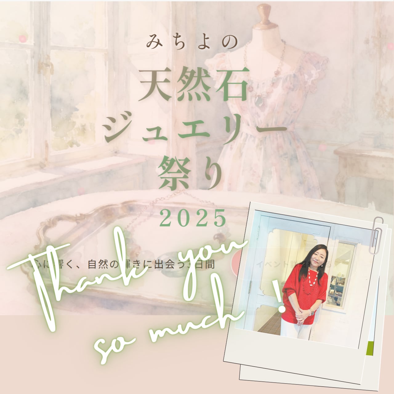 CRYSTAL SACRED GEOMETRY