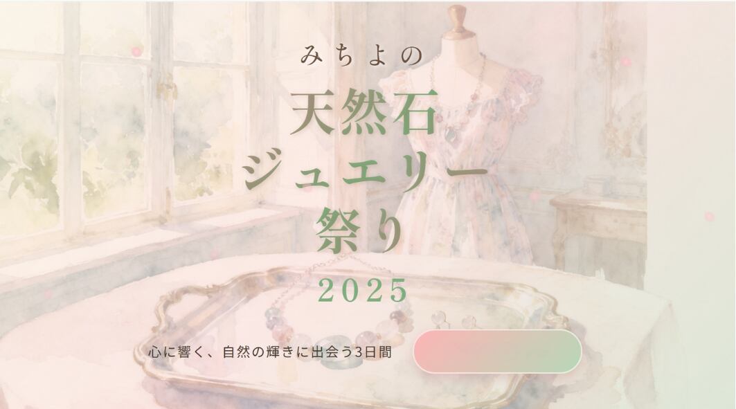 CRYSTAL SACRED GEOMETRY