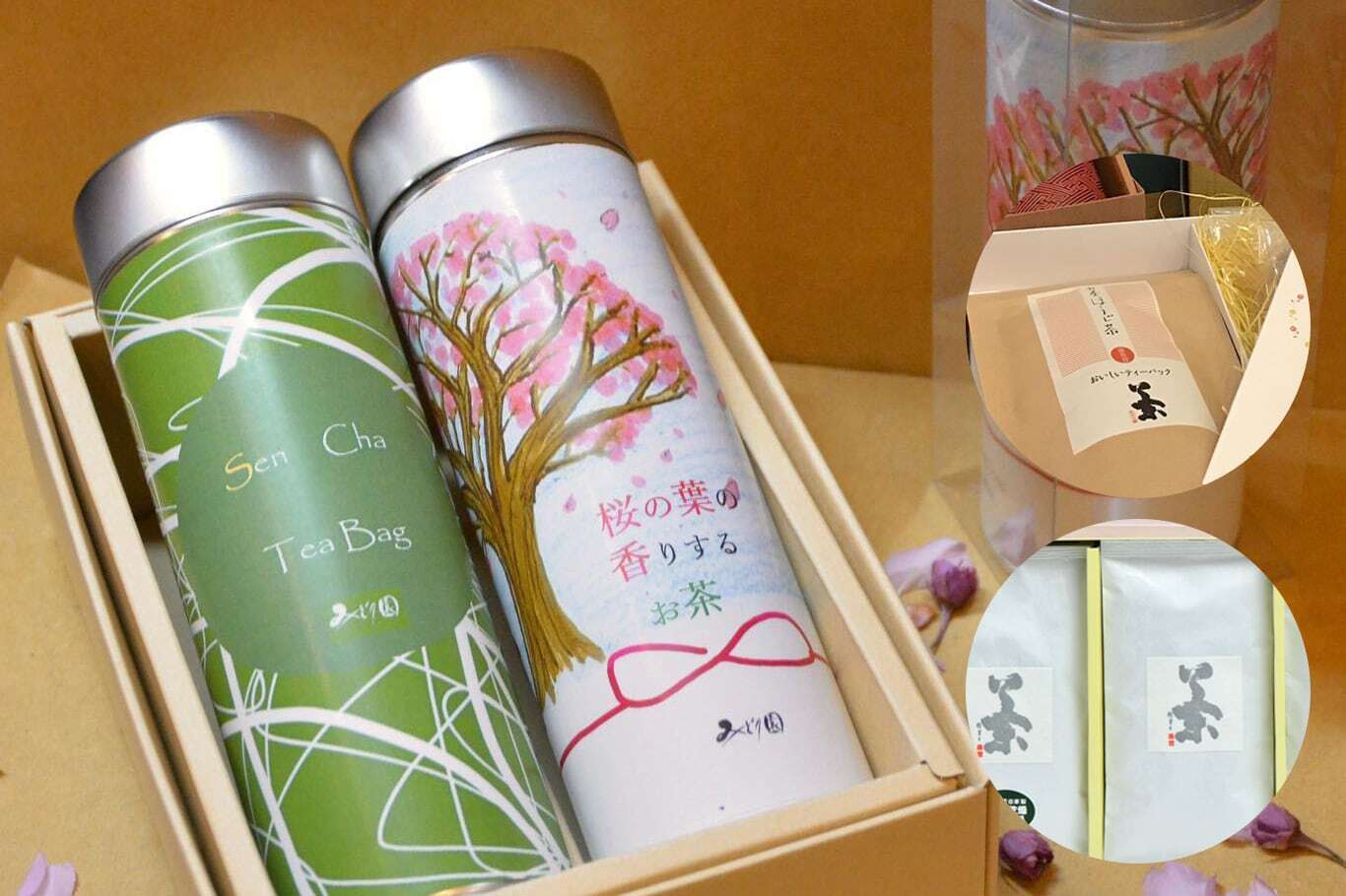 ギフト