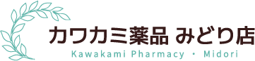 カワカミ薬品みどり店 ONLINEショップ