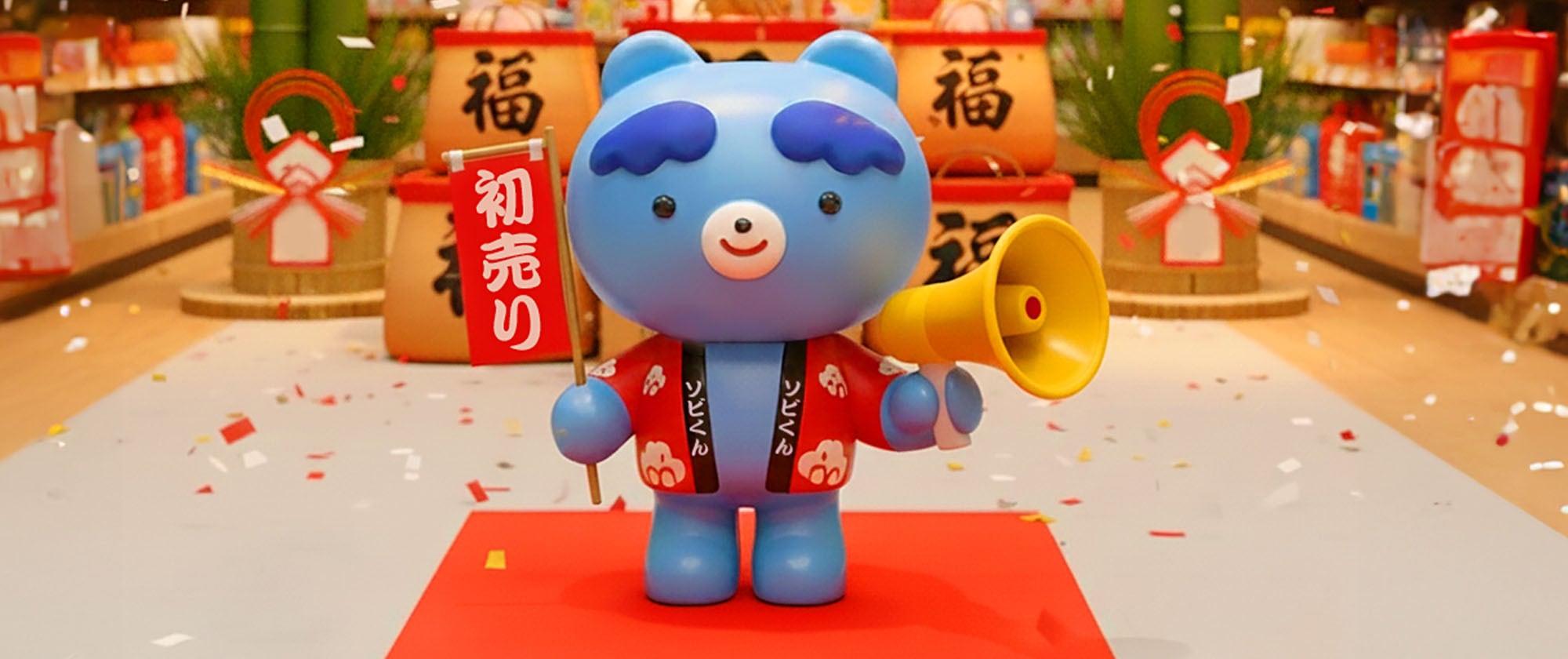 MIJI WORLD online shop