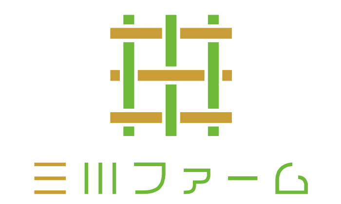 三川ファーム株式会社