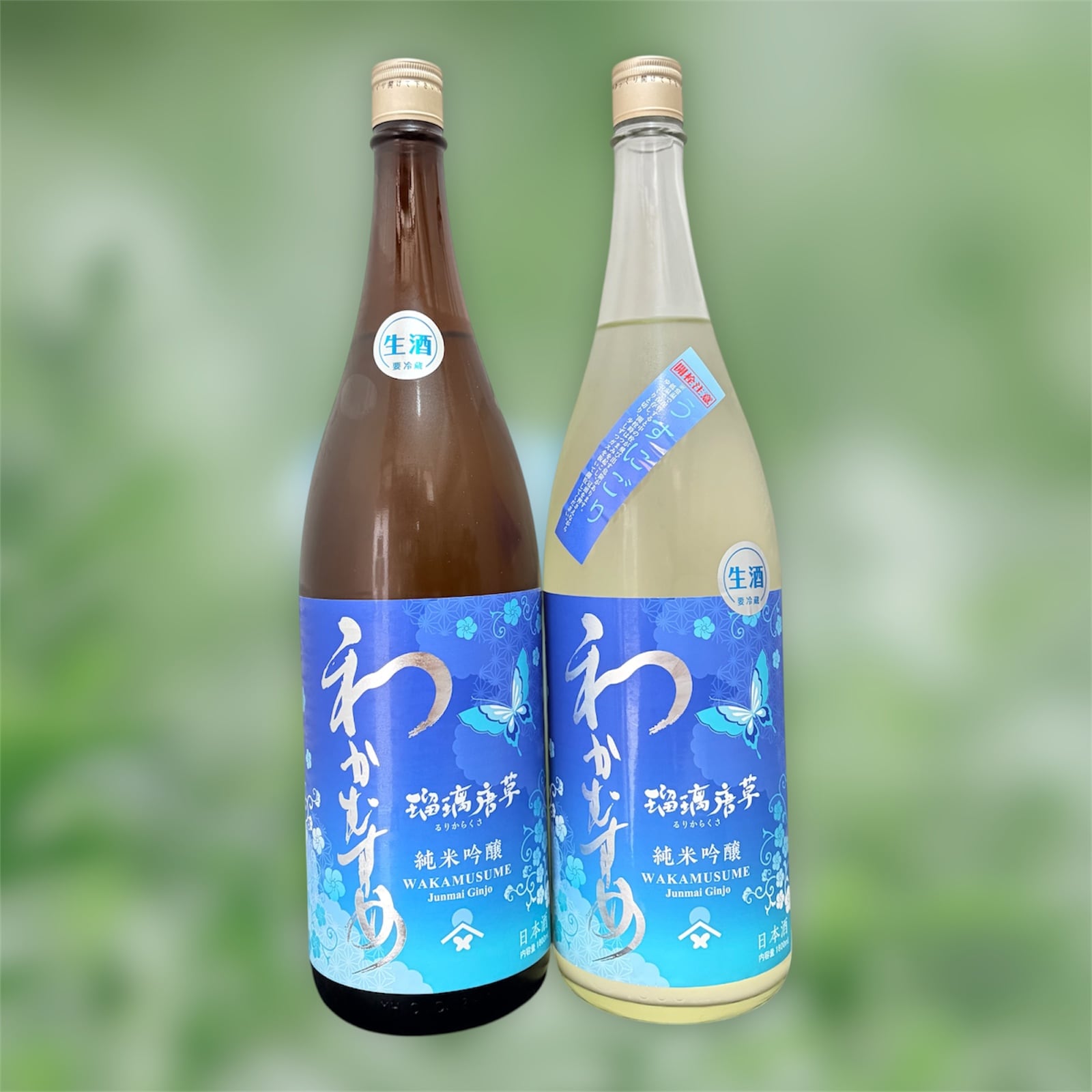 わかむすめ 瑠璃唐草 純米吟醸