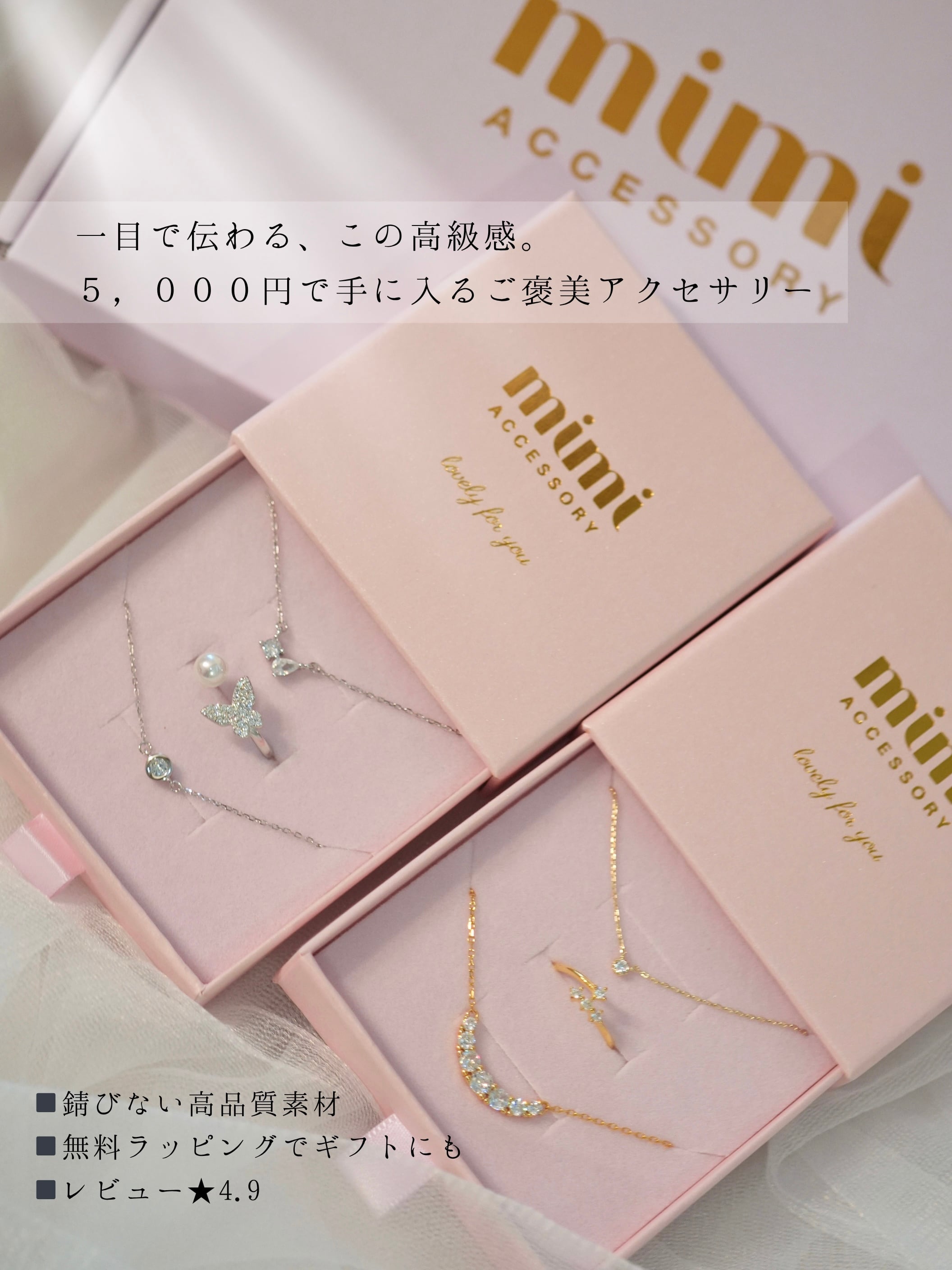 mimi accessory / 錆びない高品質アクセサリー