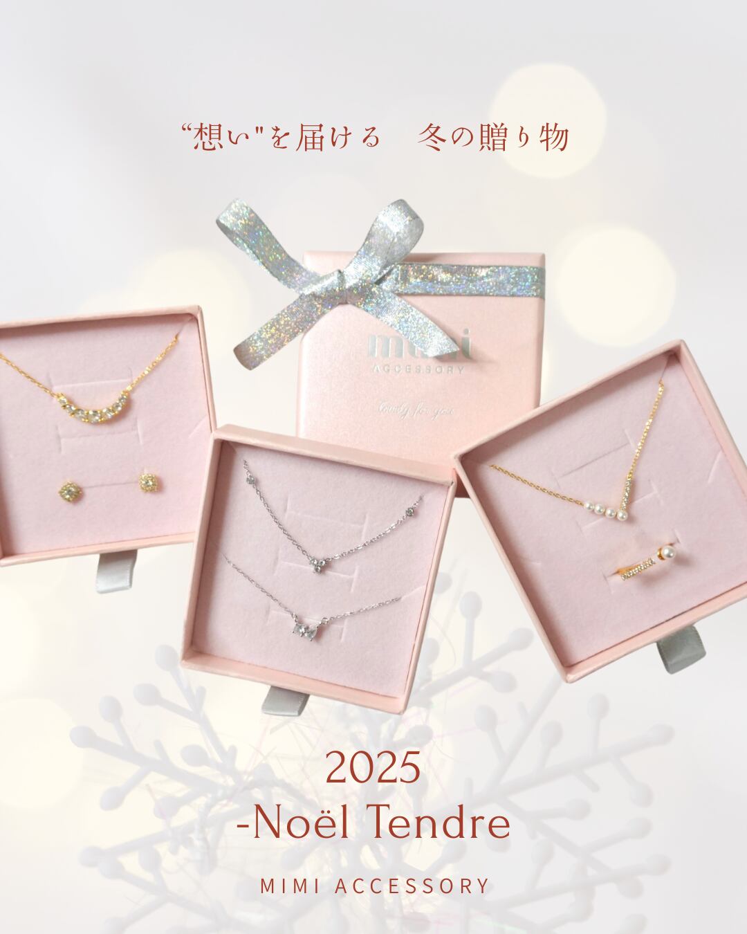 mimi accessory / 錆びにくい高品質アクセサリー