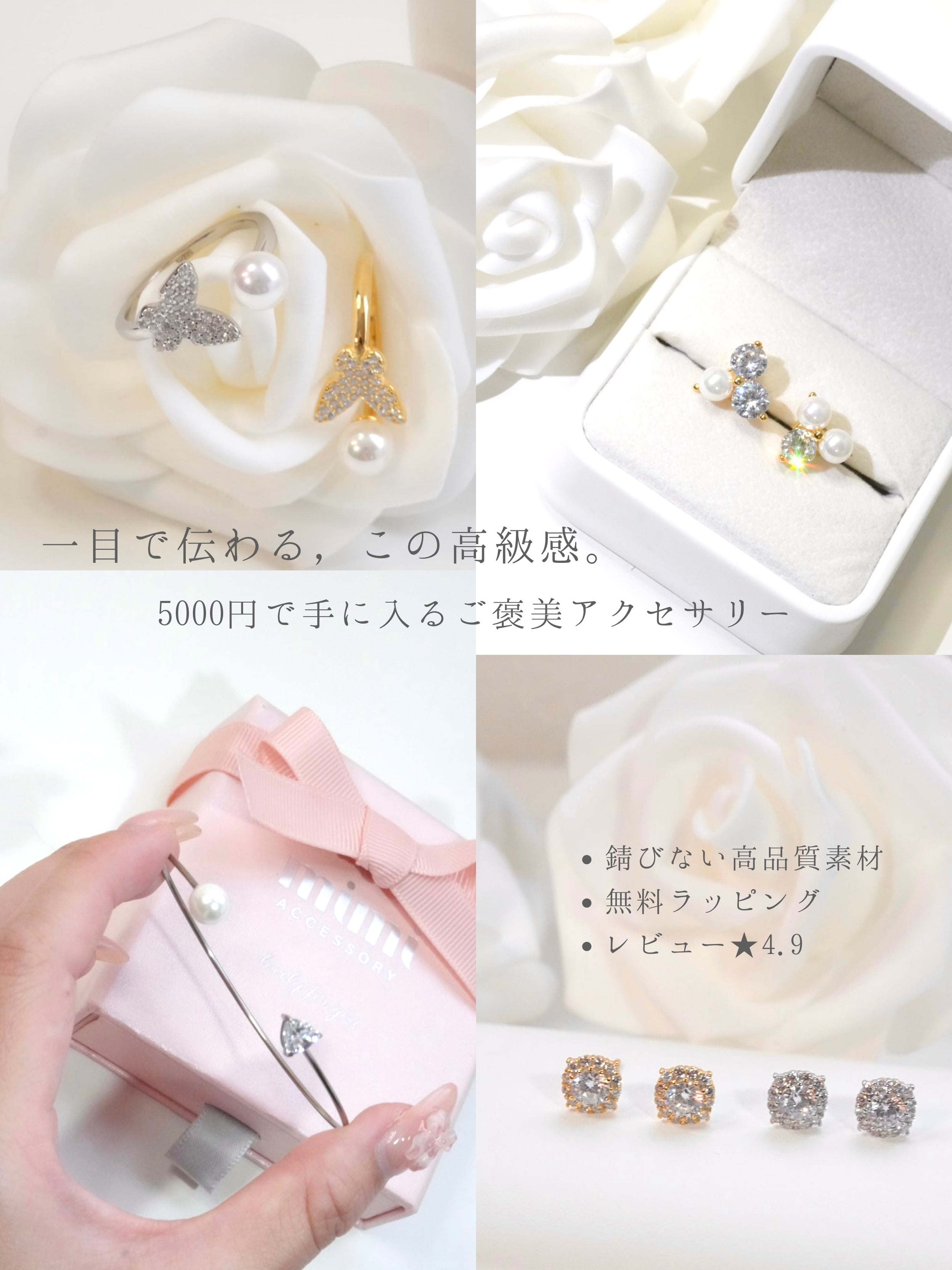 アクセサリー Mii- mimi accessory / 錆びにくい高品質アクセサリー