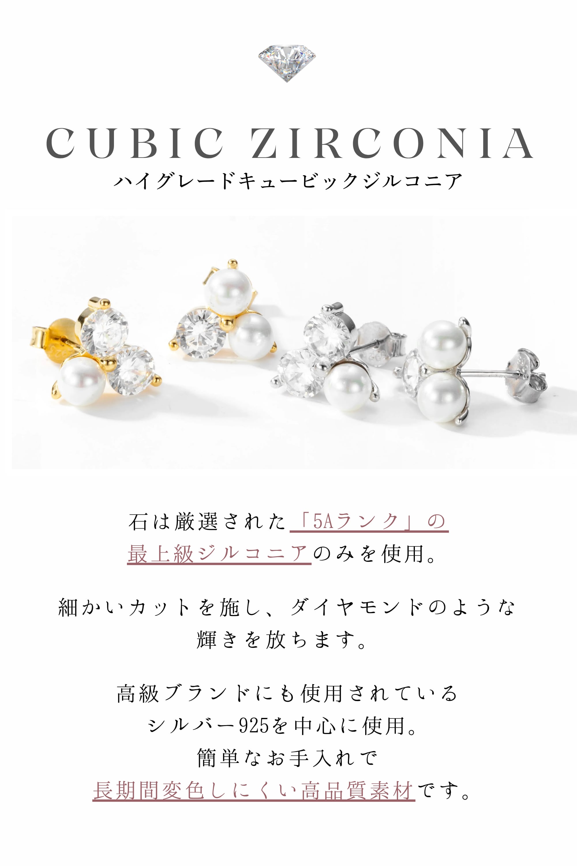 mimi accessory / 錆びにくい高品質アクセサリー