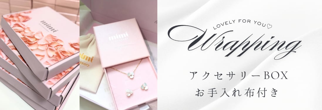mimi accessory / 錆びにくい高品質アクセサリー