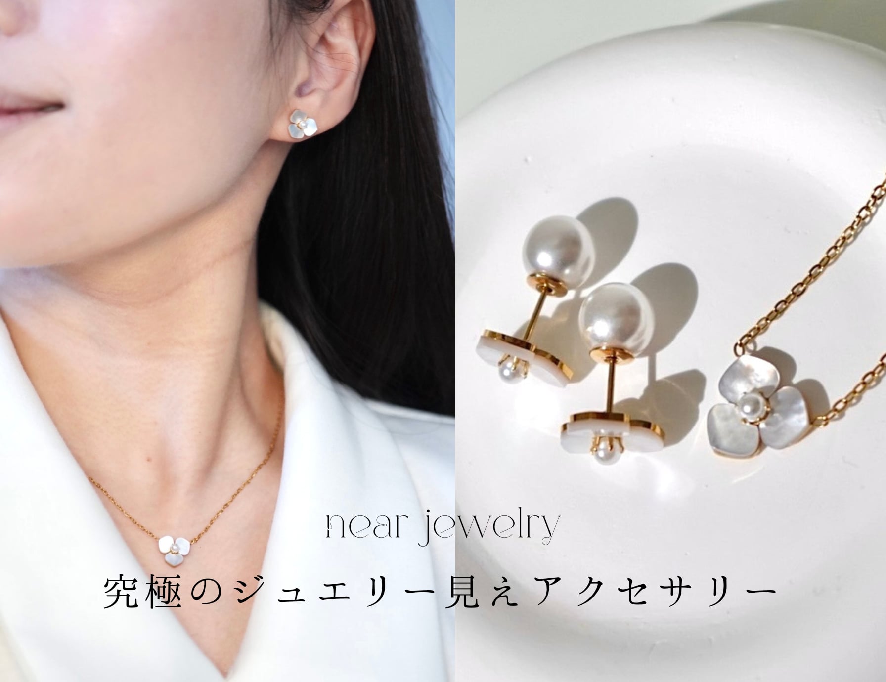 mimi accessory / 錆びにくい高品質アクセサリー