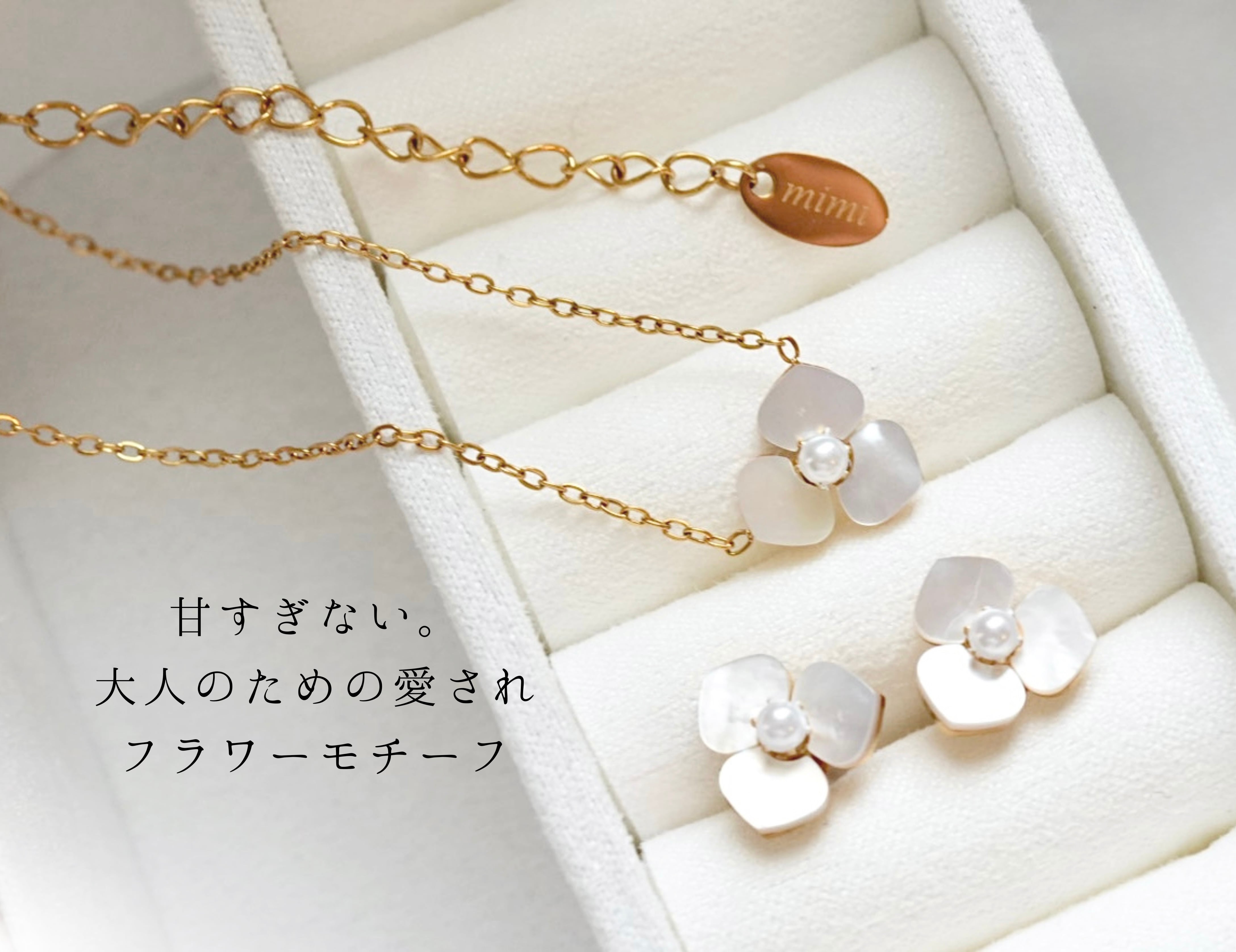 mimi accessory / 錆びにくい高品質アクセサリー