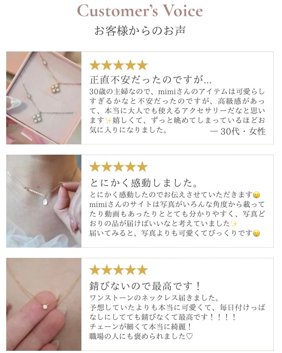 錆びない素材