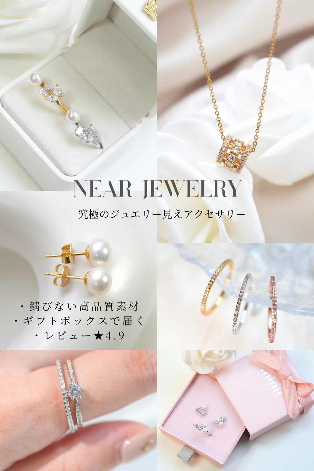 mimi accessory / 錆びにくい高品質アクセサリー
