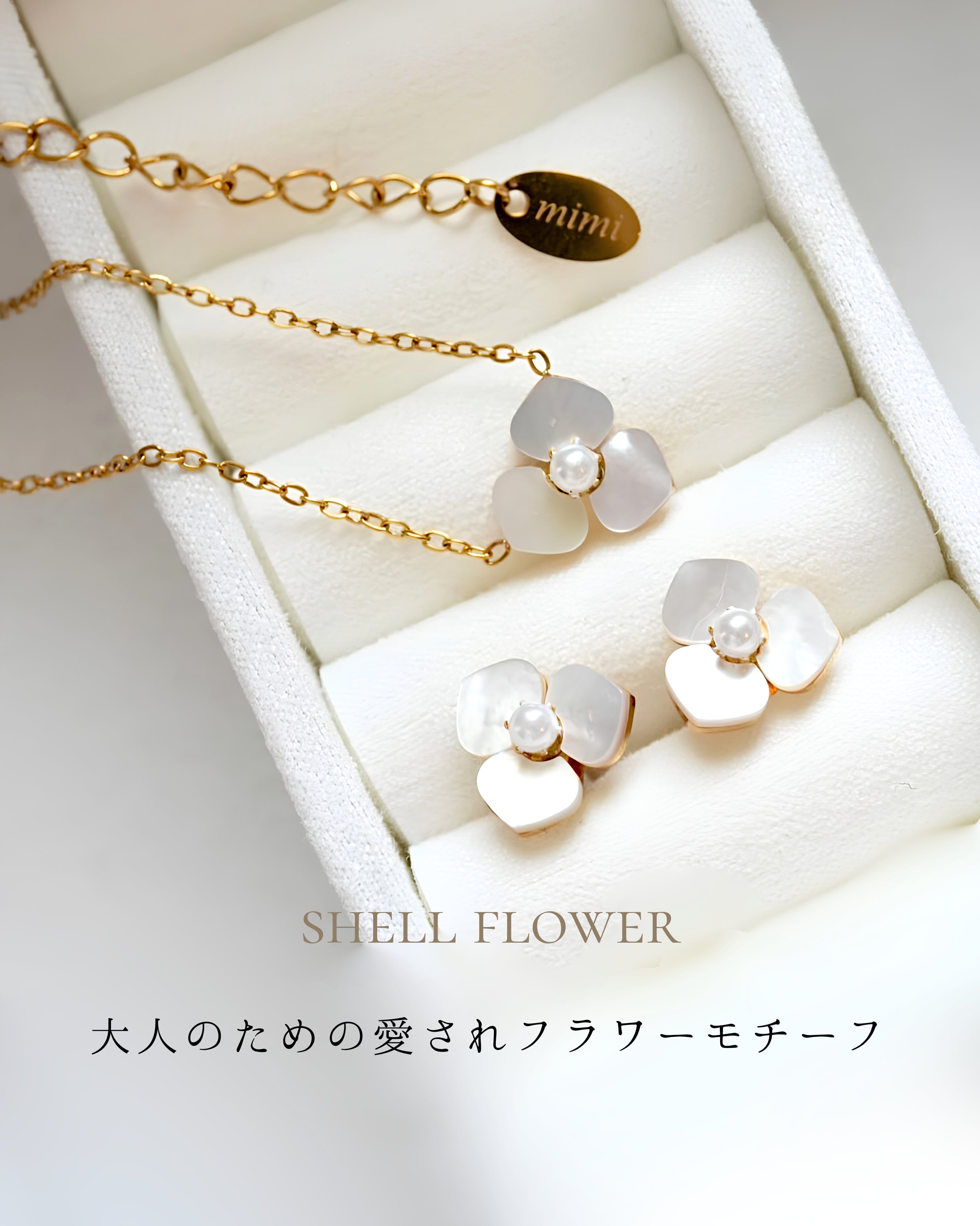 mimi accessory / 錆びにくい高品質アクセサリー