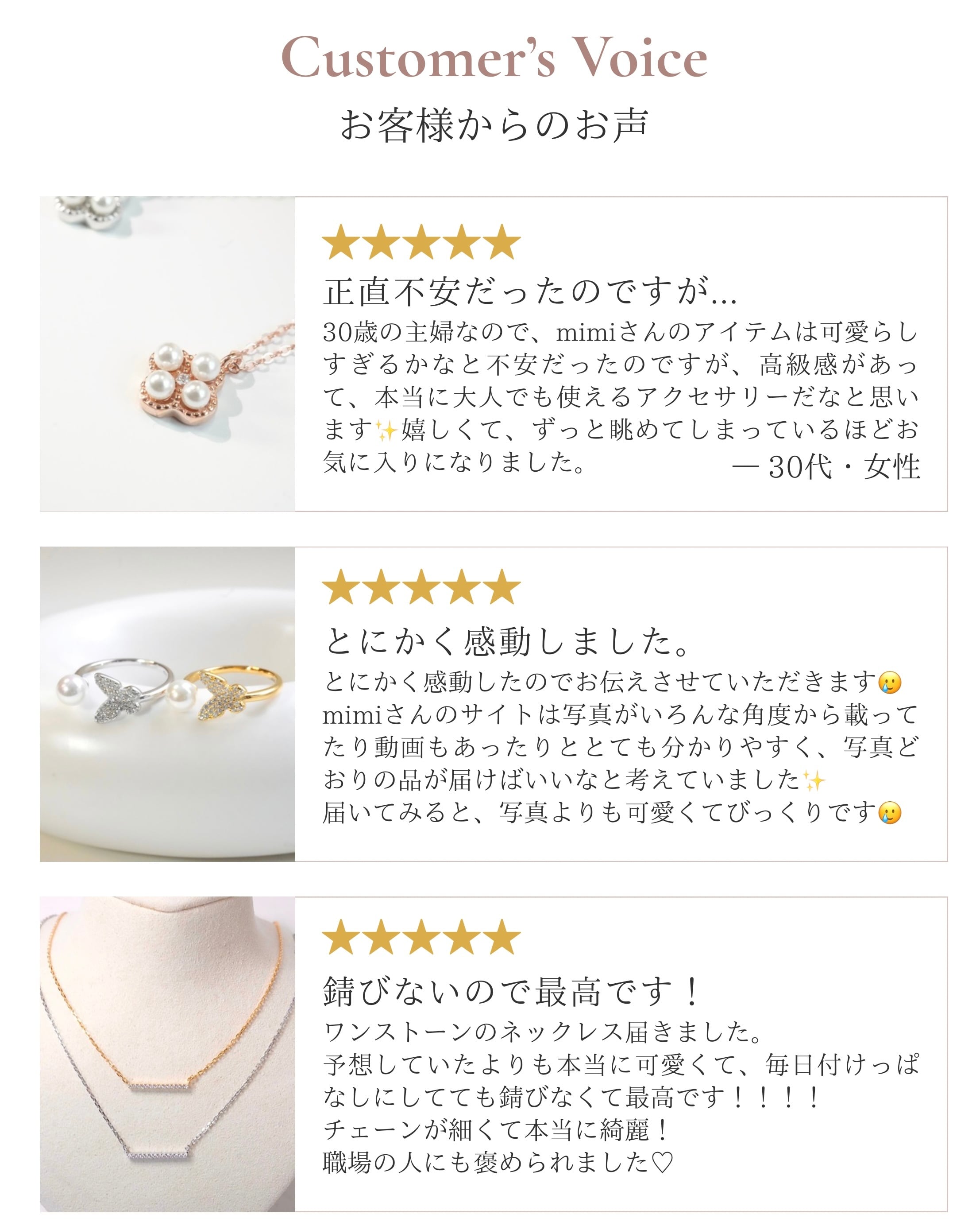 錆びにくい素材