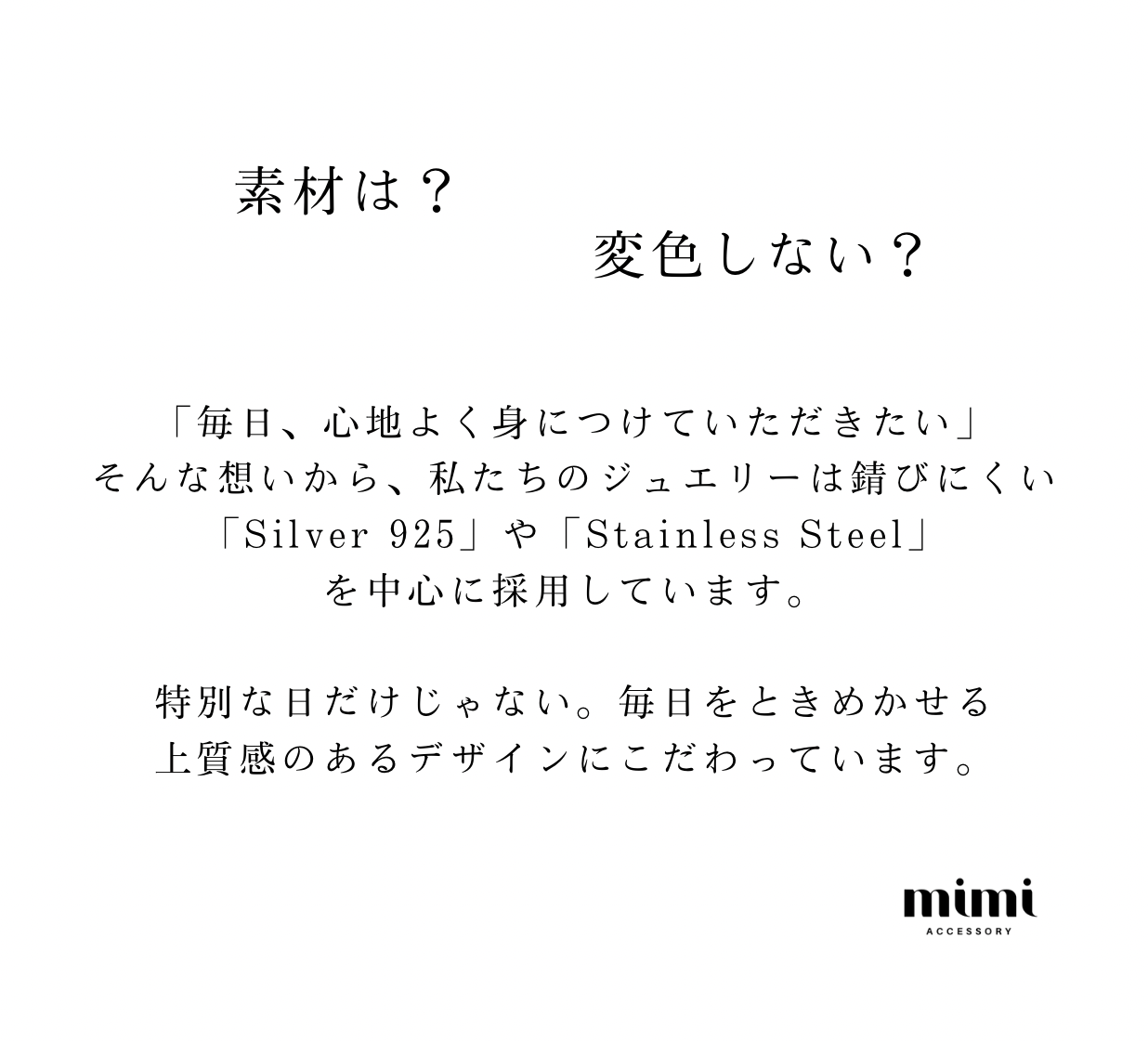 mimi accessory / 錆びにくい高品質アクセサリー