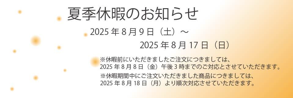 MIMITECH ｜株式会社ミミテック