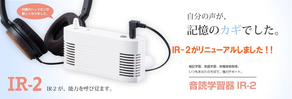 MIMITECH ｜株式会社ミミテック