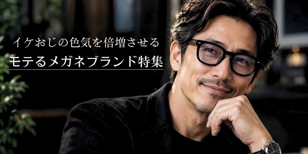 ミナミメガネ公式｜オンラインショップ紹介画像2