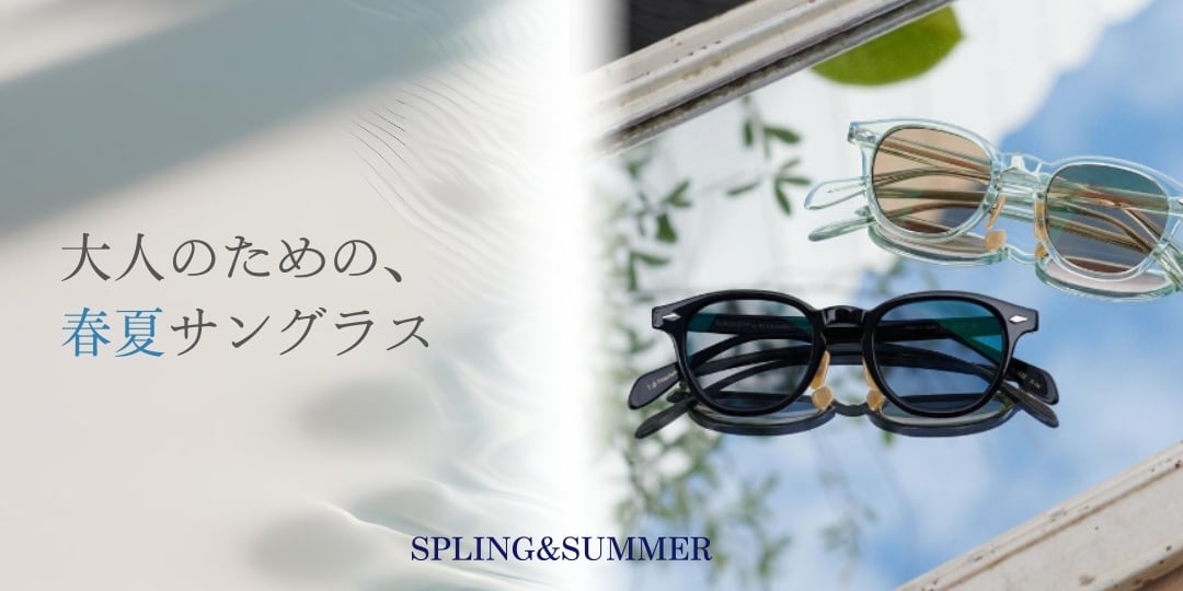 ミナミメガネ -メガネ通販オンラインショップ-紹介画像1